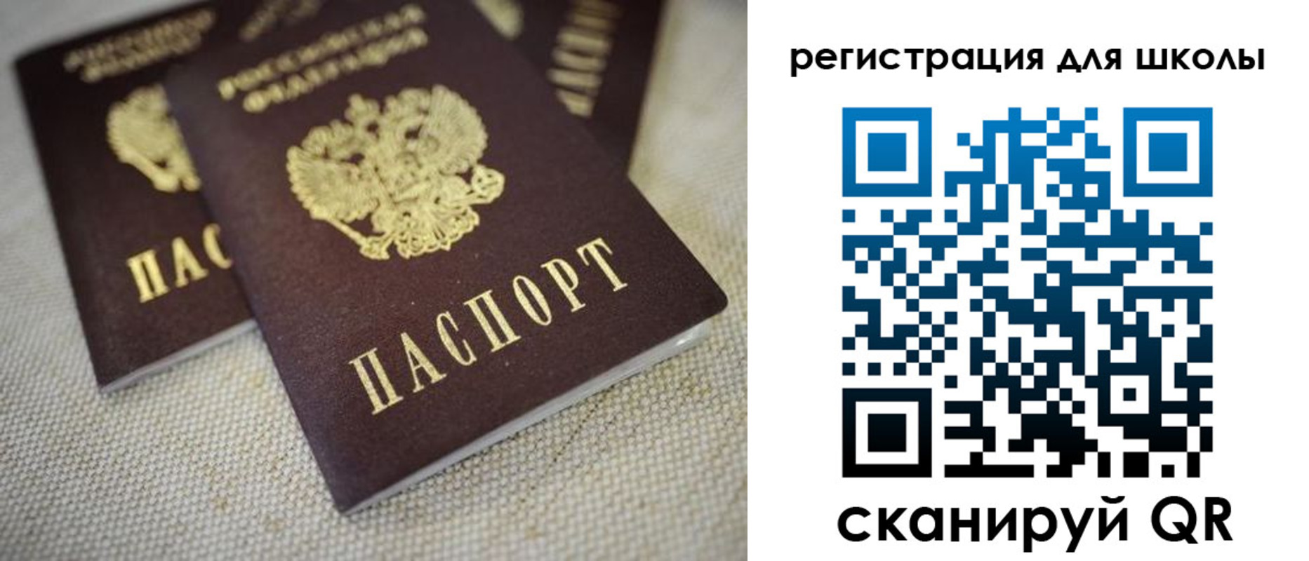 временная регистрация надежно в Новочебоксарске