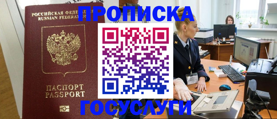 регистрация для школы в Новочебоксарске